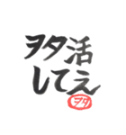 推しがいる人用スタンプ（個別スタンプ：2）