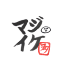 推しがいる人用スタンプ（個別スタンプ：3）