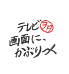 推しがいる人用スタンプ（個別スタンプ：4）
