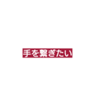 情（個別スタンプ：1）