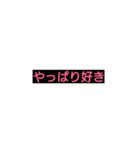 情（個別スタンプ：2）
