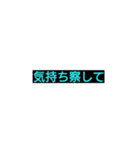 情（個別スタンプ：3）