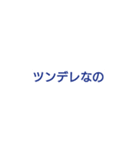 情（個別スタンプ：4）