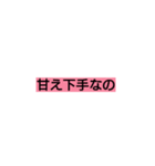 情（個別スタンプ：5）