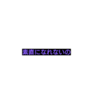 情（個別スタンプ：6）
