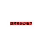 情（個別スタンプ：8）