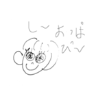 し〜ちゃん（個別スタンプ：5）