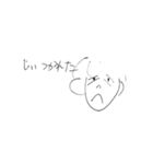 し〜ちゃん（個別スタンプ：6）