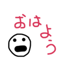 ゆるトーク（個別スタンプ：1）