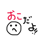 ゆるトーク（個別スタンプ：3）