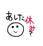 ゆるトーク（個別スタンプ：7）
