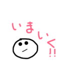 ゆるトーク（個別スタンプ：9）