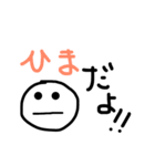ゆるトーク（個別スタンプ：13）