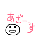 ゆるトーク（個別スタンプ：14）