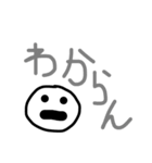 ゆるトーク（個別スタンプ：17）