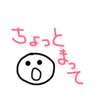 ゆるトーク（個別スタンプ：18）