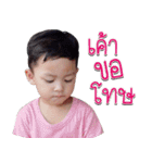 Sean Jiradt（個別スタンプ：3）