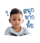 Sean Jiradt（個別スタンプ：8）