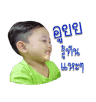 Sean Jiradt（個別スタンプ：17）