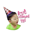Sean Jiradt（個別スタンプ：18）