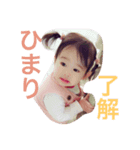 ひまり！！（個別スタンプ：1）