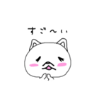 熊の一生（個別スタンプ：1）
