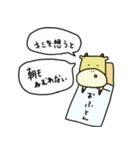 きりんこさん すりー（個別スタンプ：12）