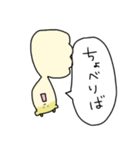 きりんこさん すりー（個別スタンプ：32）