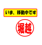 使ってポン、はんこだポン(堀越さん用)（個別スタンプ：27）