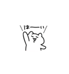 ぽよねこさん（個別スタンプ：5）