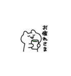 ぽよねこさん（個別スタンプ：8）