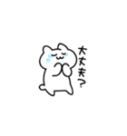 ぽよねこさん（個別スタンプ：9）