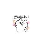ぽよねこさん（個別スタンプ：12）