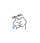 ぽよねこさん（個別スタンプ：13）