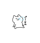 ぽよねこさん（個別スタンプ：26）