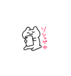 ぽよねこさん（個別スタンプ：30）