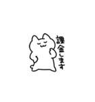 ぽよねこさん（個別スタンプ：32）