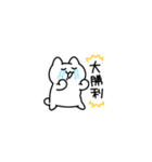 ぽよねこさん（個別スタンプ：34）