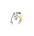 ぽよねこさん（個別スタンプ：40）