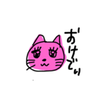 めるへんねこ（個別スタンプ：1）