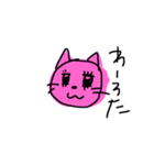 めるへんねこ（個別スタンプ：2）