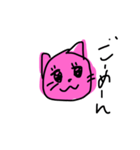 めるへんねこ（個別スタンプ：3）