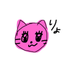 めるへんねこ（個別スタンプ：4）