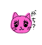 めるへんねこ（個別スタンプ：8）