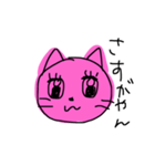 めるへんねこ（個別スタンプ：12）