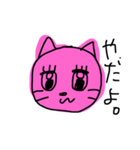 めるへんねこ（個別スタンプ：13）
