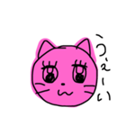 めるへんねこ（個別スタンプ：15）