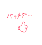 OSAKA1（個別スタンプ：1）
