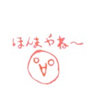 OSAKA1（個別スタンプ：2）