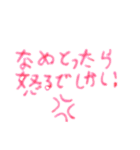 OSAKA1（個別スタンプ：3）